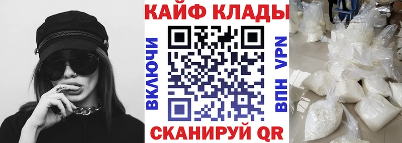 Магазин наркотиков Узловая Канабис  Cocaine  НБОМе  ГАШ  СК 