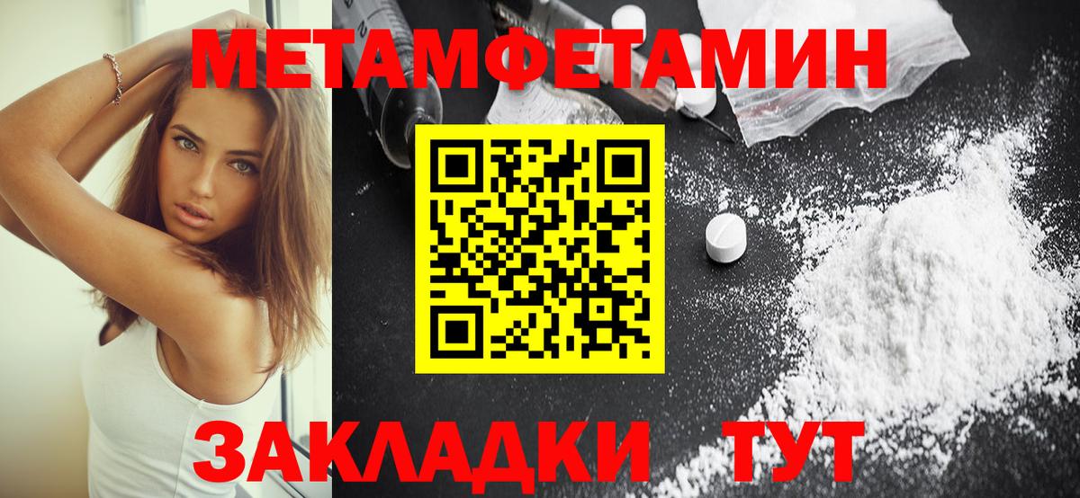 АМФЕТАМИН Premium Узловая