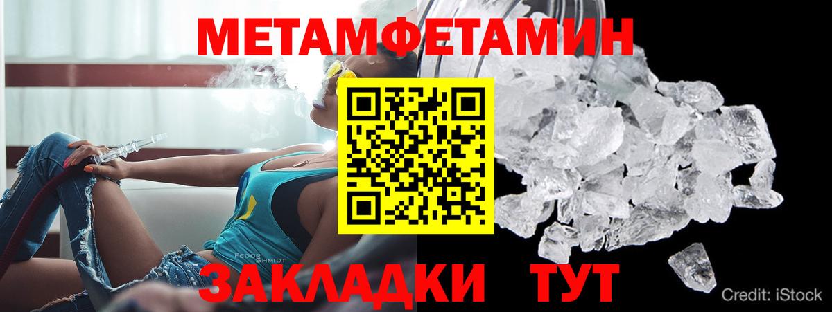 Узловая  ГАШ  ГАШ  Кокаин  Вход с VPN  МЕТАМФЕТАМИН  Alpha PVP СК   МАРИХУАНА  Меф   Меф МЯУ МЯУ 