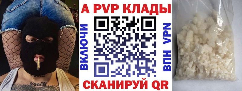 как найти Узловая Альфа ПВП СК КРИС