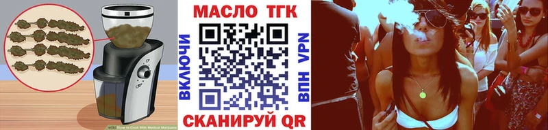 Cannafood конопля дарк нет официальный сайт Узловая