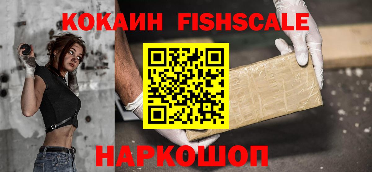 COCAIN Боливия  Кокаин Колумбийский  Узловая  Cocaine  Вход с VPN 