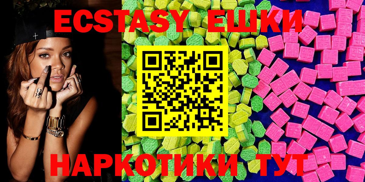площадка клад  Вход с VPN  ЭКСТАЗИ  Экстази Punisher  Узловая  Экстази MDMA 