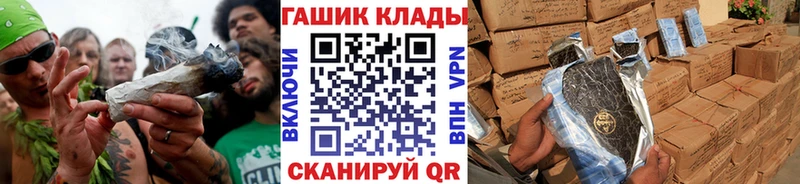 Гашиш Premium  mega tor  Узловая 