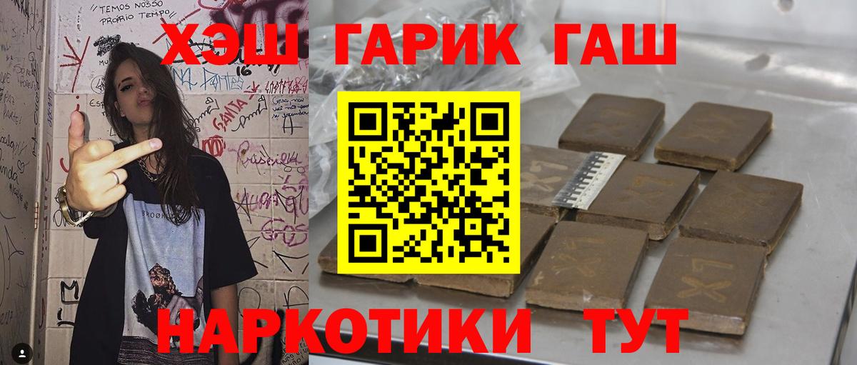 Гашиш Изолятор  Вход с VPN  Узловая 