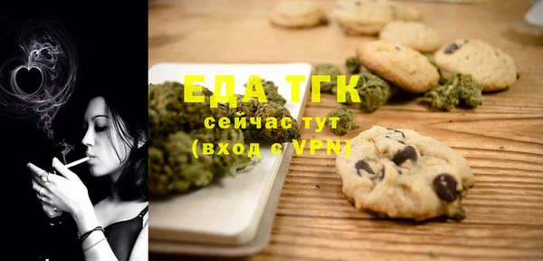 меф VHQ Алексин