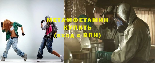 меф VHQ Алексин