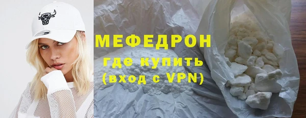 синтетический гашиш Пролетарск