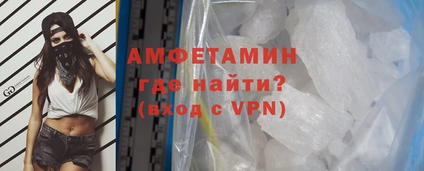 меф VHQ Алексин