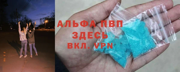 меф VHQ Алексин