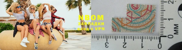 кокс Протвино