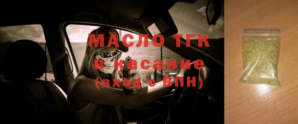 синтетический гашиш Пролетарск