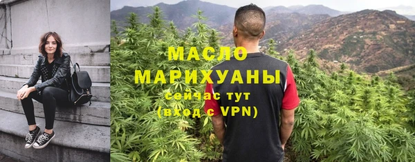 меф VHQ Алексин