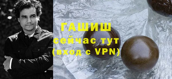 меф VHQ Алексин