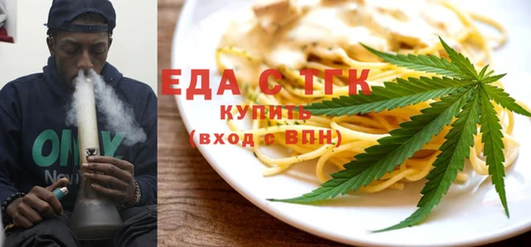 меф VHQ Алексин