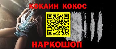 не бодяженный Конаково