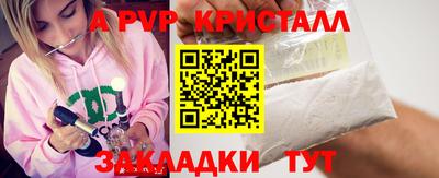 твердый Комсомольск-на-Амуре
