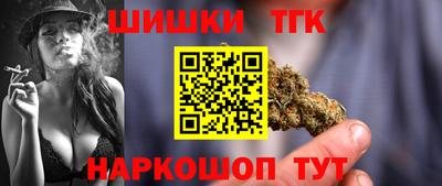 кристаллы Ленинск-Кузнецкий