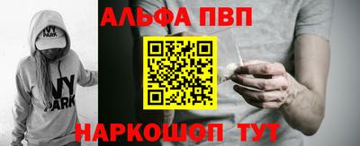 Альфа ПВП Коммунар