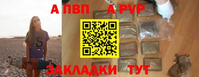 твердый Комсомольск-на-Амуре