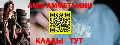 Альфа ПВП Коммунар