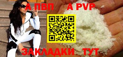 Альфа ПВП Коммунар