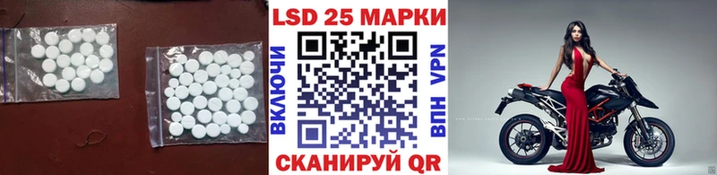 LSD-25 экстази ecstasy  мориарти Telegram  Узловая  закладки 