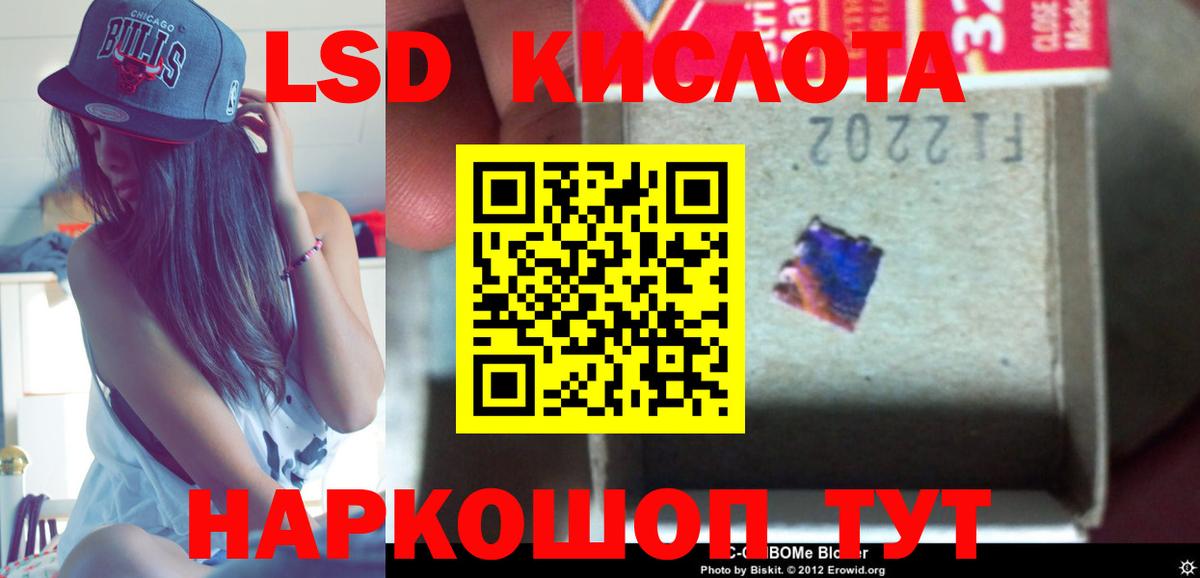 Узловая  LSD-25 экстази ecstasy  Вход с VPN  Лсд 25 экстази кислота 