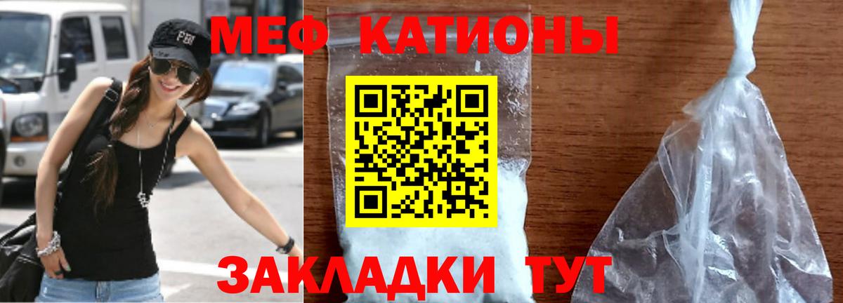 Мефедрон  Меф  Вход с VPN  цена наркотик  Узловая  Меф кристаллы  МЕФ мука 