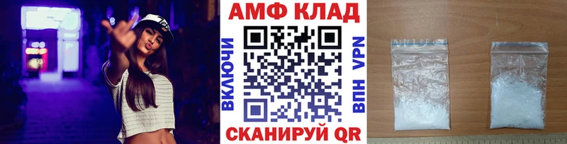 Метамфетамин Methamphetamine Узловая