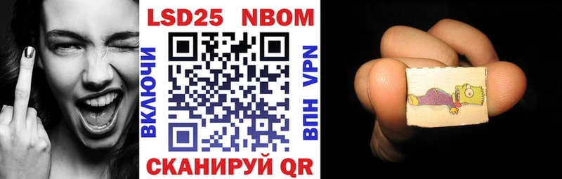 Наркотические марки 1500мкг Узловая
