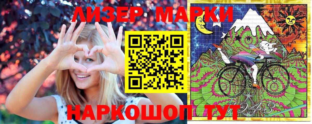 Узловая  Марки 25I-NBOMe 1,5мг  Вход с VPN 