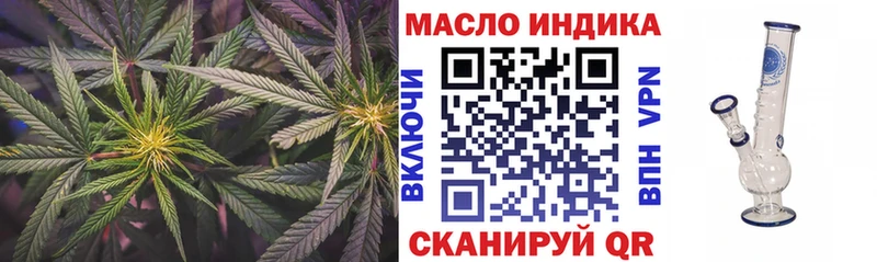 ТГК вейп с тгк  Узловая 