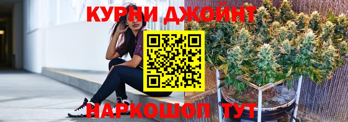Бошки марихуана марихуана Узловая